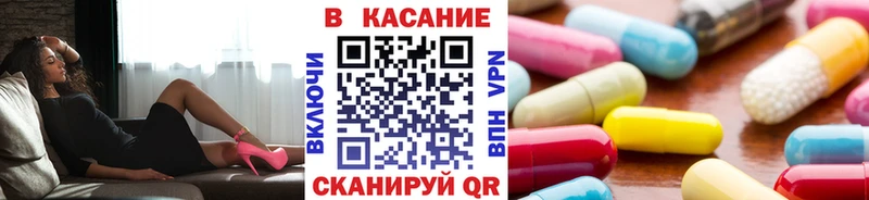 Наркота Новочеркасск Гашиш  Канабис  СОЛЬ  АМФ  COCAIN  Меф 