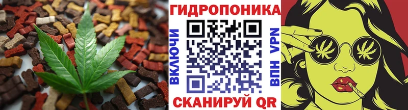 Еда ТГК конопля даркнет сайт Новочеркасск