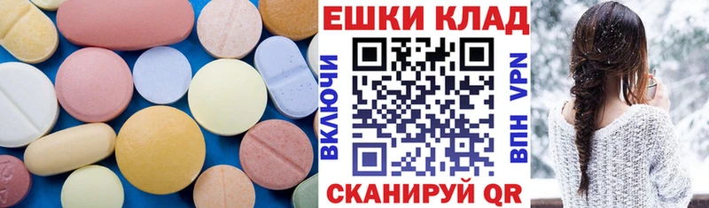 Ecstasy 300 mg Новочеркасск