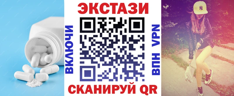 Экстази круглые  OMG ссылка  Новочеркасск  купить наркоту 