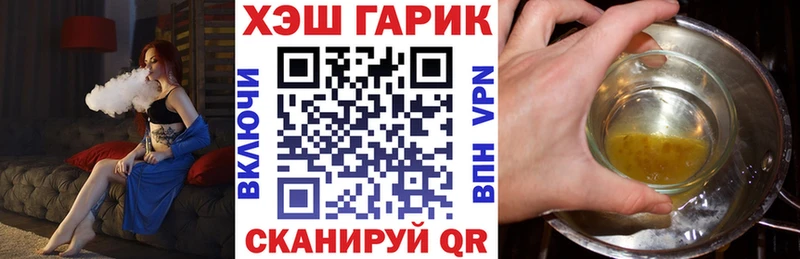 Гашиш hashish Новочеркасск