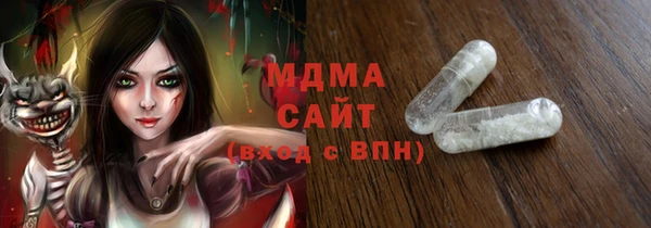 амфетамин Баксан