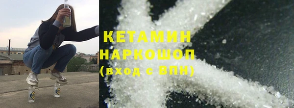 амфетамин Баксан