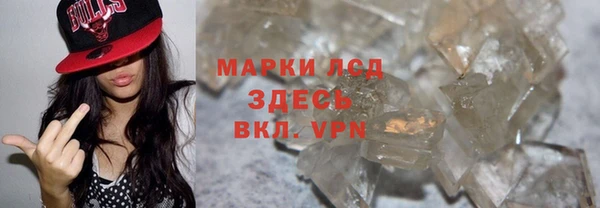 скорость Белокуриха