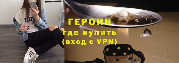 гашик Белоозёрский