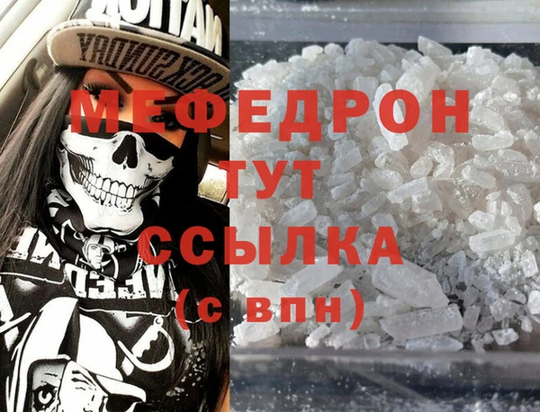 скорость Белокуриха