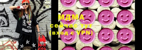 скорость Белокуриха