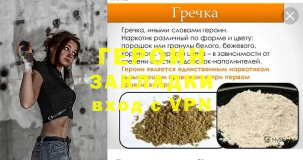 амфетамин Баксан