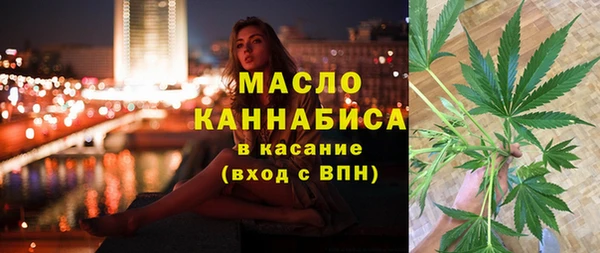 скорость Белокуриха