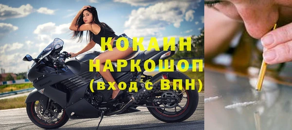 скорость Белокуриха