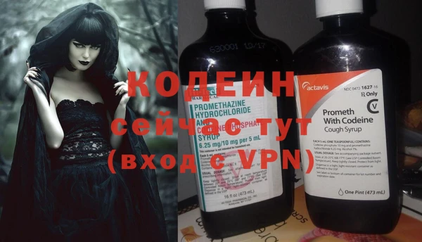 гашик Белоозёрский