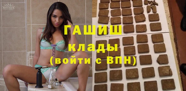 гашик Белоозёрский