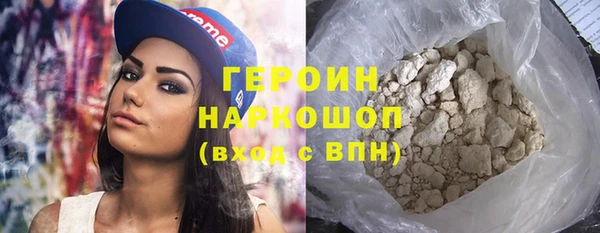 гашик Белоозёрский