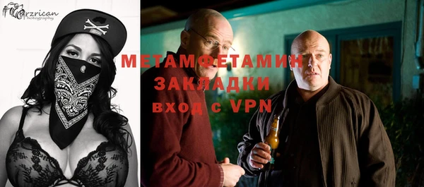 амфетамин Баксан