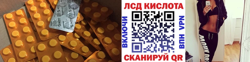 Лсд 25 экстази ecstasy  купить наркотики сайты  KRAKEN вход  Новочеркасск 
