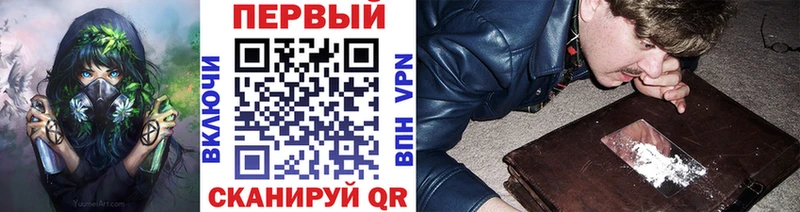 Первитин Декстрометамфетамин 99.9%  где купить наркоту  Новочеркасск 
