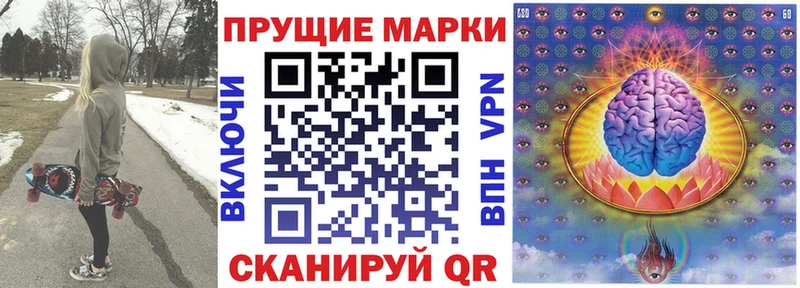 дарк нет какой сайт  Новочеркасск  Марки NBOMe 1,8мг 