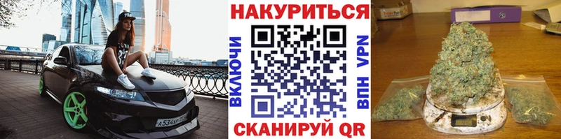 Шишки марихуана тримм  Новочеркасск 